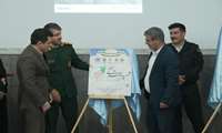 افتتاح طرح «مهتا» ویژه اشتغال و مهارت‌آموزی سربازان لرستان