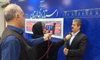 آیین افتتاح نمایشگاه دستاوردهای مهارت آموختگان و آموزشگاه های آزاد فنی و حرفه ای در خرم آباد